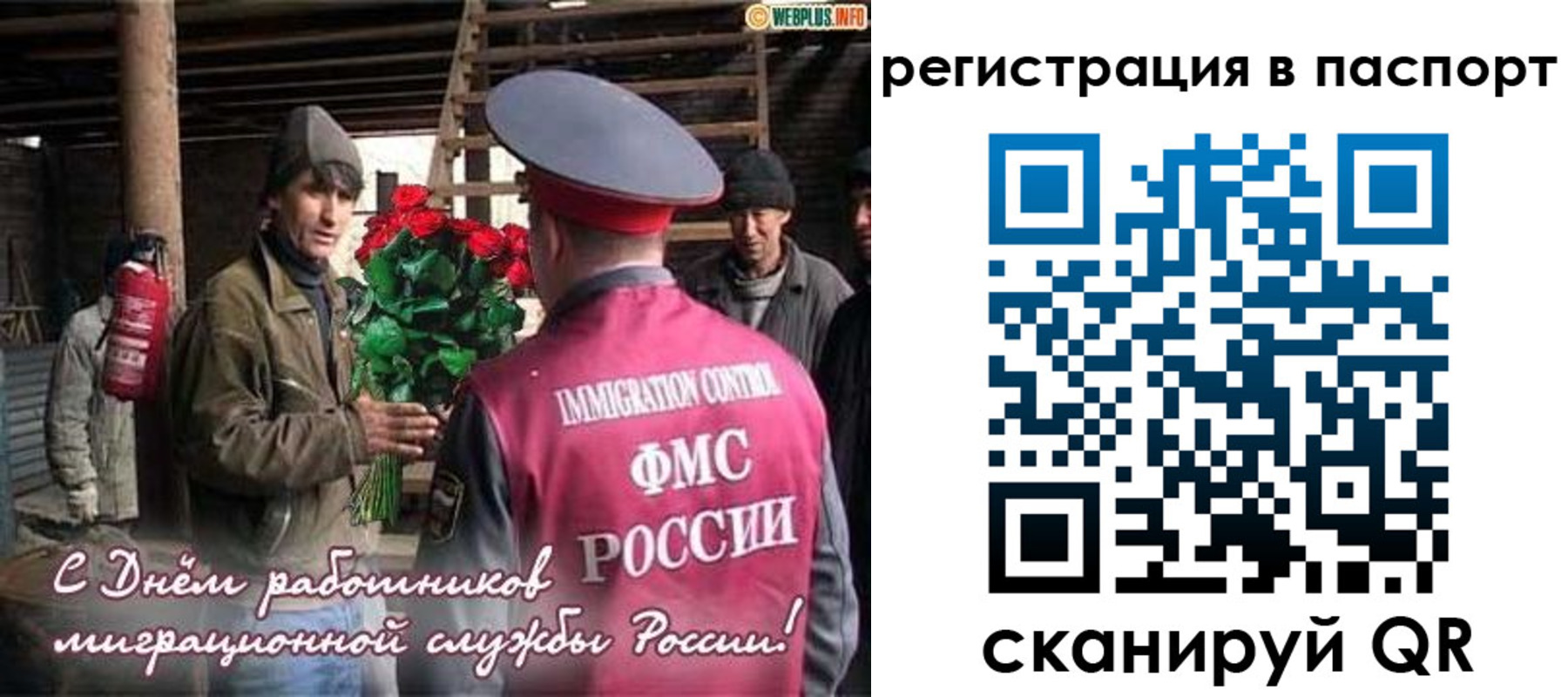 временная регистрация надежно в Уяре