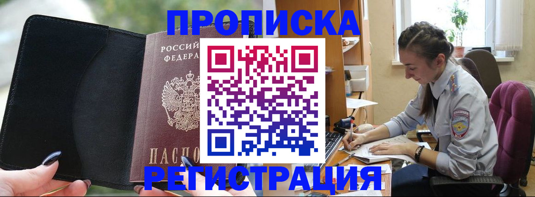 форма 3 в Уяре